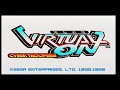 Virtual On Cyber Troopers Intro Opening Sega Saturn