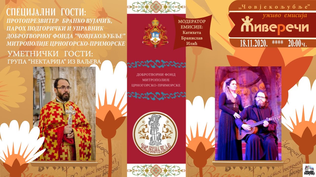 УЖИВО Емисија /Живе речи/ посвећена Човјекољубљу, среда 18. новембар од 20ч