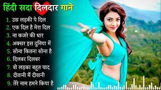 Download lagu 90’S Old Hindi Songs💘 90s Love Song💘 Udit Narayan, Alka Yagnik, Kumar Sanu 🥰 Hindi Jukebox Songs z22 mp3 Download lagu 90’S Old Hindi Songs💘 90s Love Song💘 Udit Narayan, Alka Yagnik, Kumar Sanu 🥰 Hindi Jukebox Songs z22 mp3