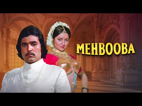 Superhit Classic Mehbooba Hindi Full Movie - Hema Malini - Rajesh Khanna - Asrani - Yogeeta Bali