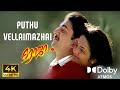 Puthu Vellai Mazhai Video Song 4K Roja Songs புது வெள்ளை மழை