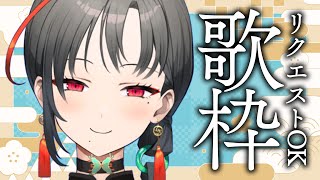 【歌枠】今年最後のアニソンなど歌枠！リクエストOK︙Singing Stream【七福あかね / SEVEN'S TV】