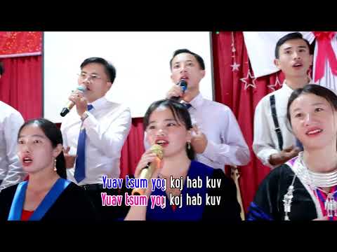 Koom Teg Vaajtswv Num|| Pawg Ntseeg Nậm Nhừ Con 2024