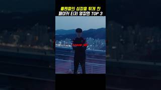 유튜브 썸네일