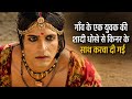 Khejdi 2026 Film Explained In Hindi Transgender Story That Will Shake You To Your Core