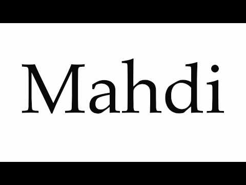 How to Pronounce Mahdi