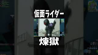 【鬼滅の刃】仮面ライダー煉獄！！！ #ゲーム実況　#鬼滅の刃 #鬼滅の刃無限城編