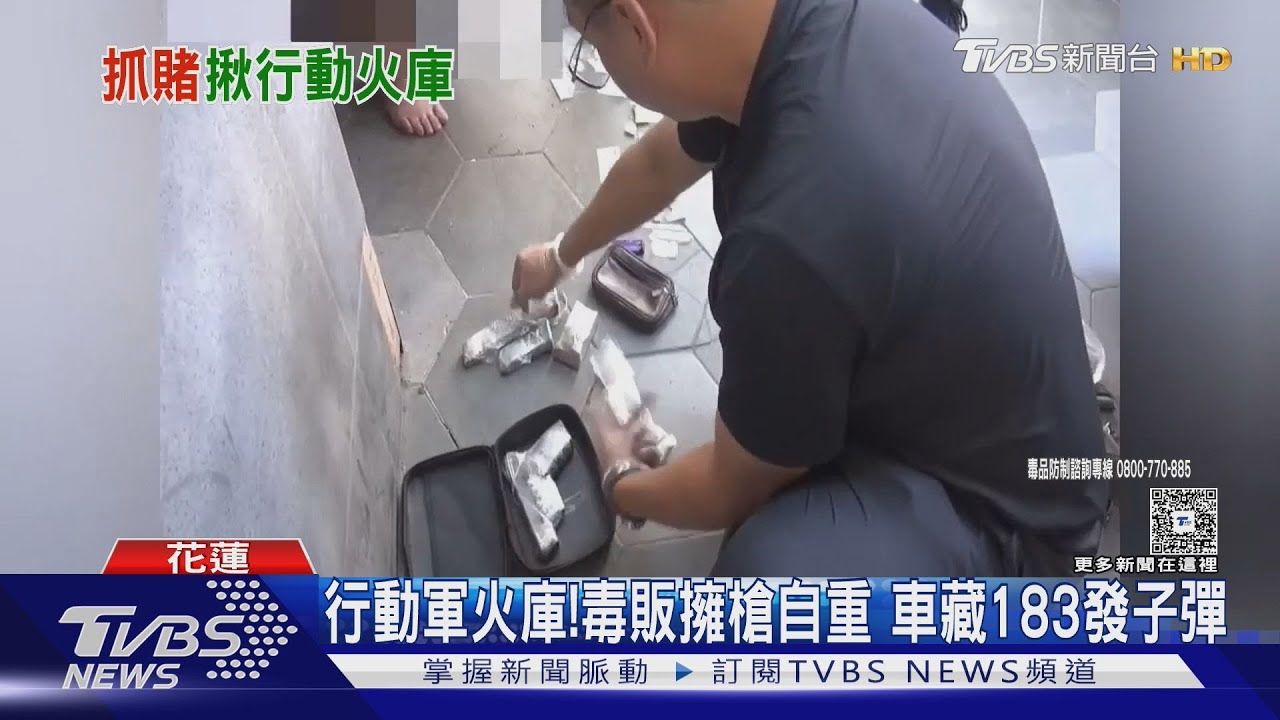 毒販撞警車逃跑失敗!「克拉克手槍藏車內」 近200發彈藥全攔下