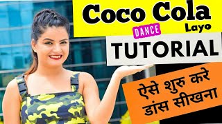 Coco Cola Layo Dance Tutorial Step By Step  BOLLYW