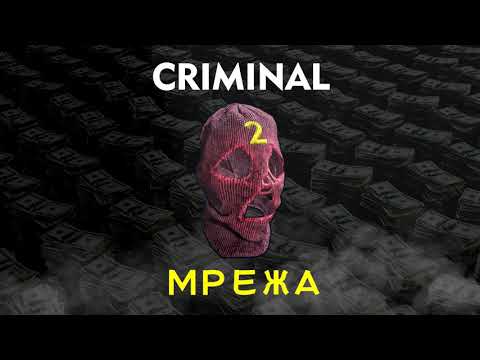 VANDAW X BELUGATA Konusa $MG Elcane - Criminal Мрежа 2
