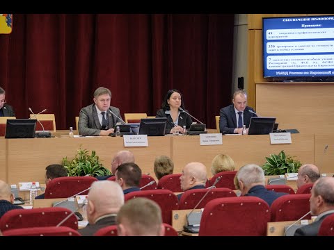 Пленарное заседание № 19 от 16.02.2023