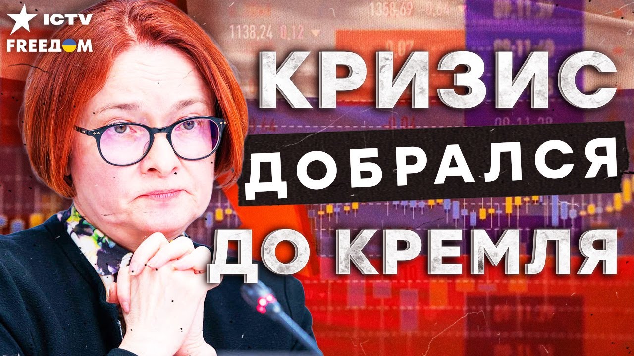 Экономика РФ катится в 90-е! Цены на бензин взлетели! БЕЗРАБОТНЫЙ — подписыва?