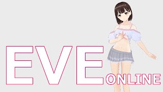 【EVEONLINE】最初の画面からいろいろ解説