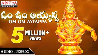 Om Om Ayyappa || Devotional Songs Jukebox by K.J.Yesudas, Jeans Srinivas