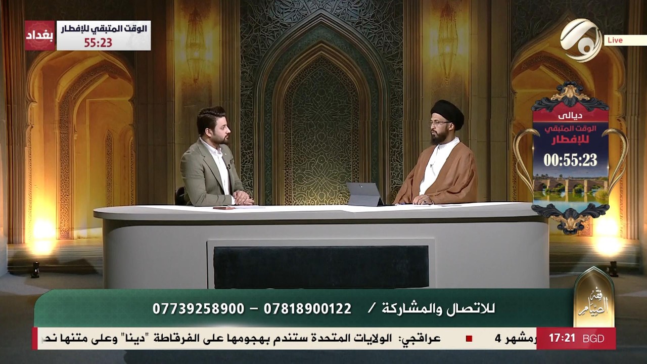 فيديو | فقه الصيام مع علي سعد - سماحة السيد عباس الزاملي | 2026/3/5