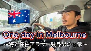 【検証】英語話せないけど、頑張って英語喋りながら日常をお届けします