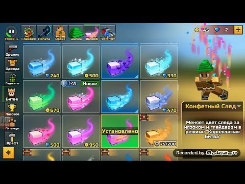 PIXEL GUN 3D. Мм-м-мм ВКУСНЯШКА!