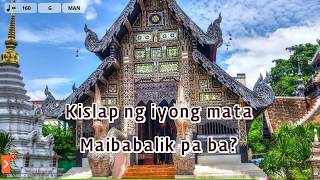 1995 - Eraserheads (Karaoke Version)