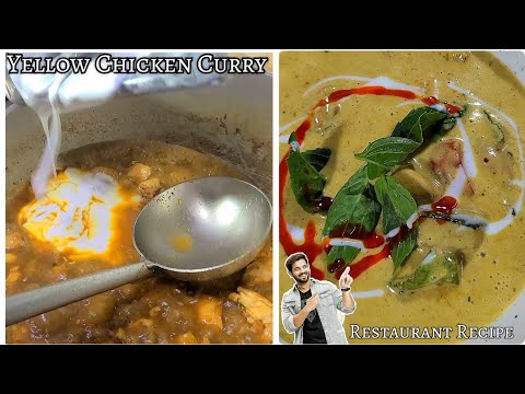 Almost #shorts recipe of Yellow Chicken Curry | My Kind of Productions