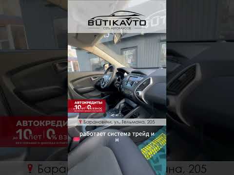 фото hyundai ix35 i 0