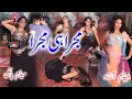Home Made Sexy Mujra Shadi Mujra Showing Boobs Big Boobs Mujra Nude Mujra Dance