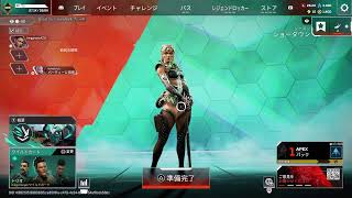 おまたせ、エーペックスやりますか！参加型ぜひぜひ参加してや！