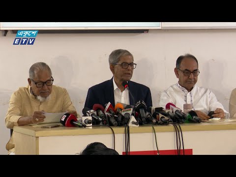 প্রস্তাবিত বাজেট গণবিরোধী, মানুষকে শোষণ করার সাজানো হাতিয়ারঃ বিএনপি
