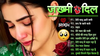 Download lagu Jakhmi Dil Sad Song 💔 जख्मी दिल दर्द भरे गाना 💔 सदाबहार बेवफाई गाना 🌹 Superhit Bollywood Song 2025 mp3
