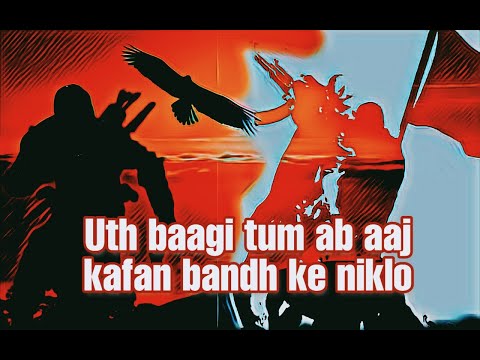 Kumar Shamil Uth baagi -...