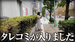 後輩の問題行動について。