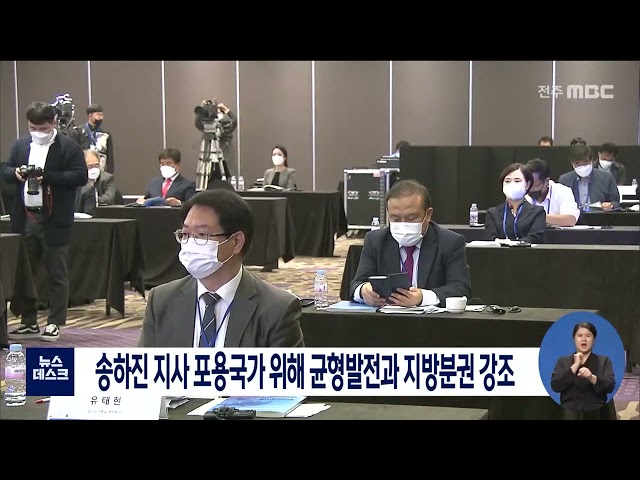 자치분권 컨퍼런스 개최