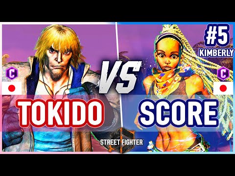 SF6 🔥 Tokido (Ken) vs Score (Kimberly) 🔥 Street Fighter 6
