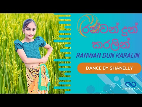 Ranwan Dun Karalin (රන්වන් දුන් කරලින්)  -  Dance By Shanelly