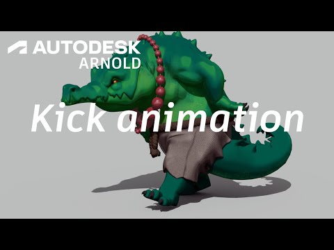 Arnold tutorial - How to render an animation sequence using Kick & MtoA