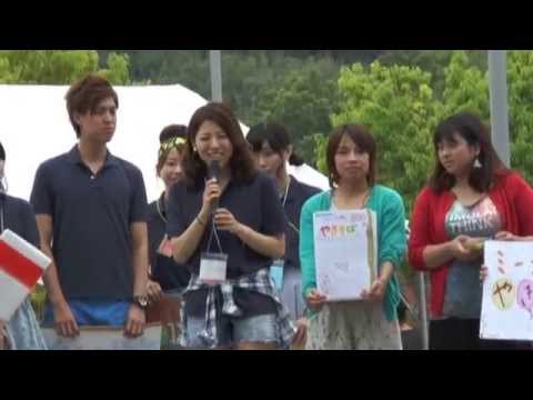 日本赤十字豊田看護大学 第１２回いとすぎ祭