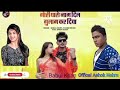 Gori Tharo Naam Dil Gulam Kar Diya Dimrulla