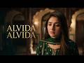 Qawwali Dar E Nijaat Alvida Alvida OST  Osaf Fateh Ali Khan | Nabeel Shaukat Ali
