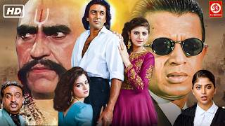 Download lagu Mithun Chakraborty, Sanjay Dutt & Amrish Puri 90s Blockbuster Action Movie | Shatrughan, Farha Sonam mp3 Download lagu Mithun Chakraborty, Sanjay Dutt & Amrish Puri 90s Blockbuster Action Movie | Shatrughan, Farha Sonam mp3