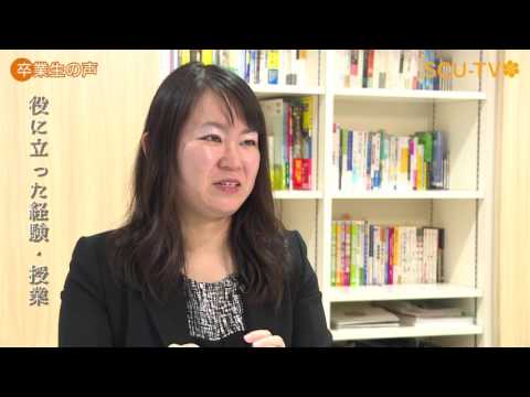 看護学科 デザイン学部メディアデザインコース卒　大澤夏美さん（(株)スペースタイム）＊2016年度取材