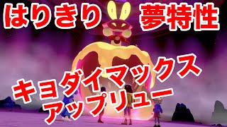 アップリュー ポケットモンスター ハスブレロ テッシード ウリムー アップリュー ポケットモンスター ハスブレロ テッシード ウリムー