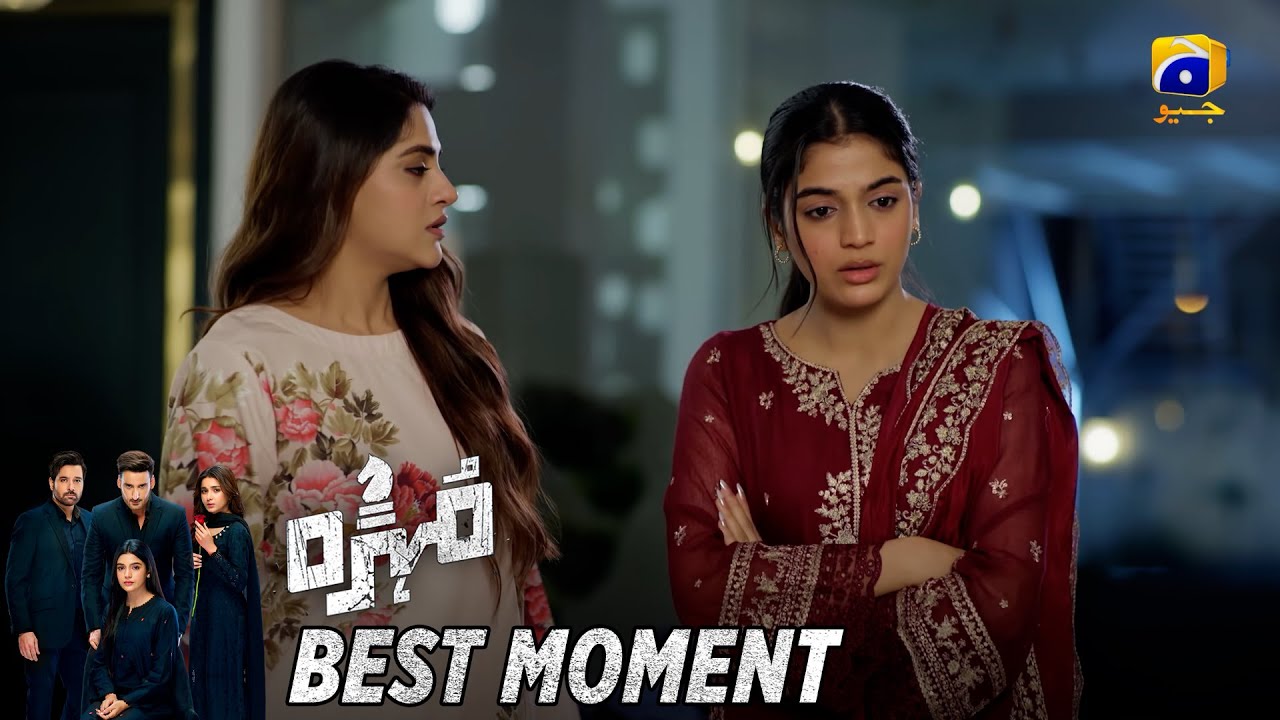 Mohra Episode 70 | 𝐁𝐞𝐬𝐭 𝐌𝐨𝐦𝐞𝐧𝐭 𝟎𝟐 | Mikaal Zulfiqar - Laiba Khan - Aagha Ali | HAR PAL GEO