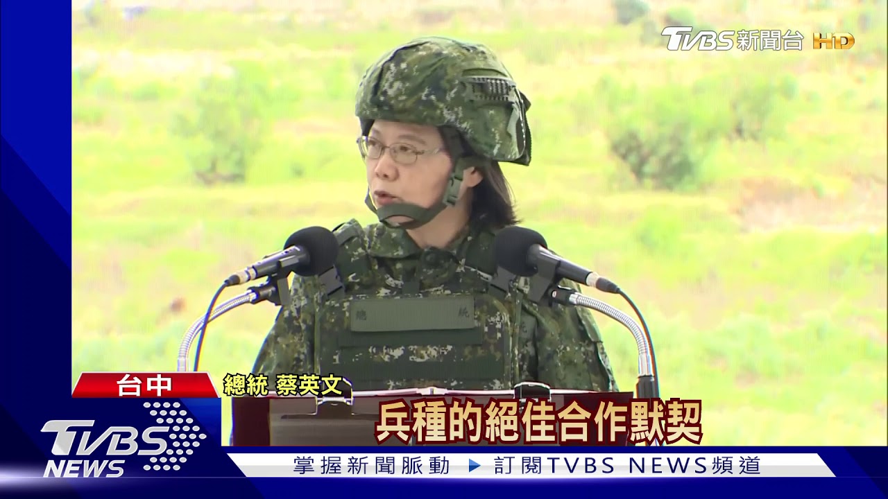 漢光36甲南火力展示 三軍聯合「灘岸殲敵」