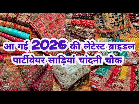 2026 LATEST DESIGNER BRIDAL PARTYWEAR SAREES KANJIVARAM SILK WHOLESALE CHANDNI CHOWK DELHI AADYA 