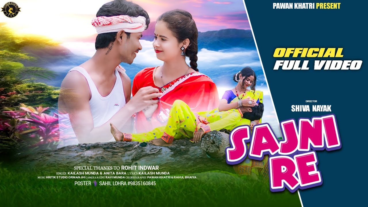 SAJNI RE NEW ROMANTIC NAGPURI LOVE SONG \\ SINGER - KAILASH MUNDA & ANITA BARA \\PAWAN KHATRI