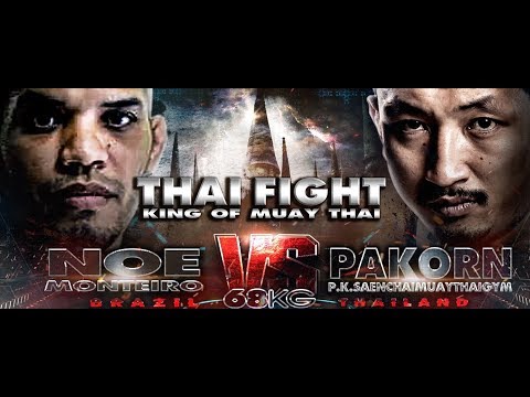 ปกรณ์ (THA) VS NOE MONTEIRO (BRA) THAI FIGHT MUEANG KHON 2018