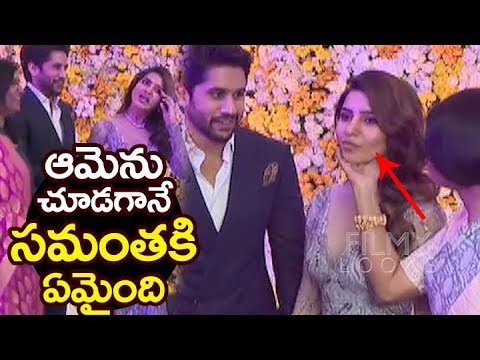 why Samantha became EMOTIONAL   Samantha naga chaithanya marriage Reception 