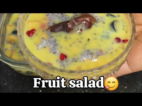 Fruit salad😋#tastyrecipes #easyrecipe #kerala #summer #dailyvlog #foodlover