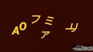 スタミナ太郎で新年会をした