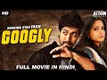 GOOGLY - Blockbuster Hindi Dubbed Action Romantic Movie | Yash Movies Hindi Dubbed | South Movie