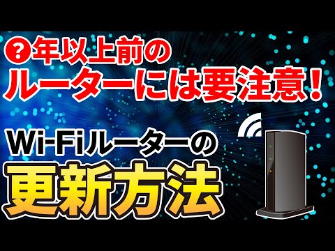 Fritzbox アップデート: 新しいルーター機能が登場します